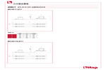 工程图 498ST