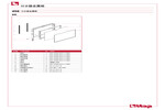 材料 498