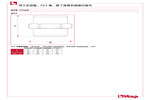 工程图 515