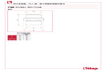 工程图 518N