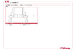 材料 519N