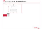 工程图 519N