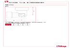 工程图 540