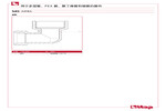 材料 545