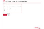工程图 570