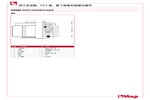 材料 595M