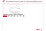 Общие размеры 595P
