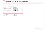材料 595P