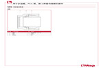 材料 595