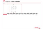 工程图 610