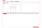工程图 615