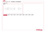 工程图 620