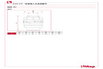 工程图 625