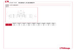 工程图 635