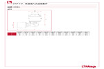 工程图 640