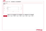 工程图 655