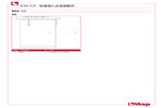 材料 655