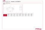 工程图 671
