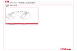材料 671