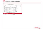 材料 680