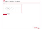工程图 685