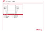 材料 715