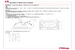 安装 820CS