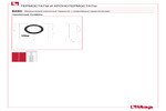 Общие размеры 820C