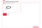 工程图 820