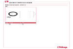 材料 820