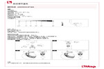 安装 891SD