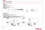 安装 891