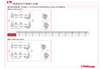 工程图 917CDEB