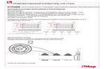 Установка 917CDEB