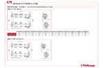 工程图 917CDE