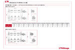 工程图 918CB