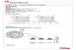 安装 918CB