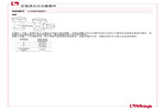 安装 949BY