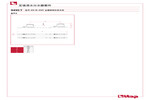 工程图 949ST