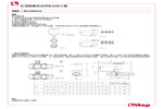 安装 980