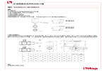安装 981