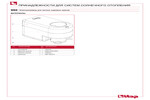 Материалы 990