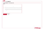 工程图 COP100