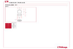 工程图 PROL340