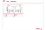 材料 103