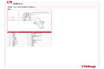 材料 131
