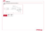 工程图 144