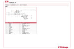 材料 166