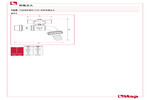 工程图 168