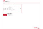 工程图 178